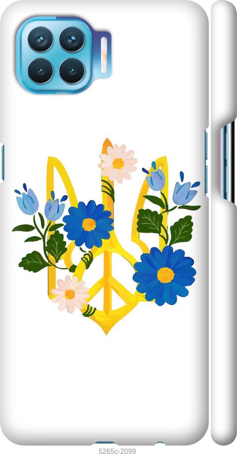 

Чехол на Oppo A93 Герб v3