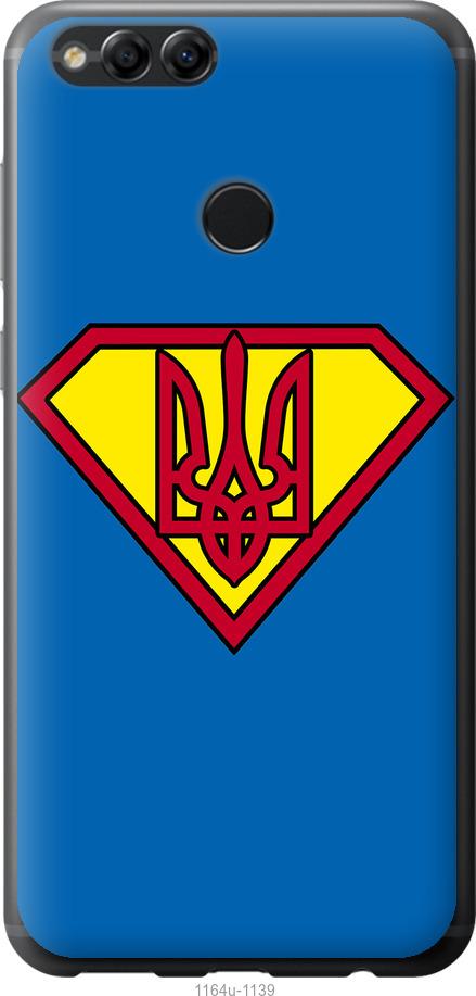 

Чохол на Huawei Honor 7X Супер Тризуб