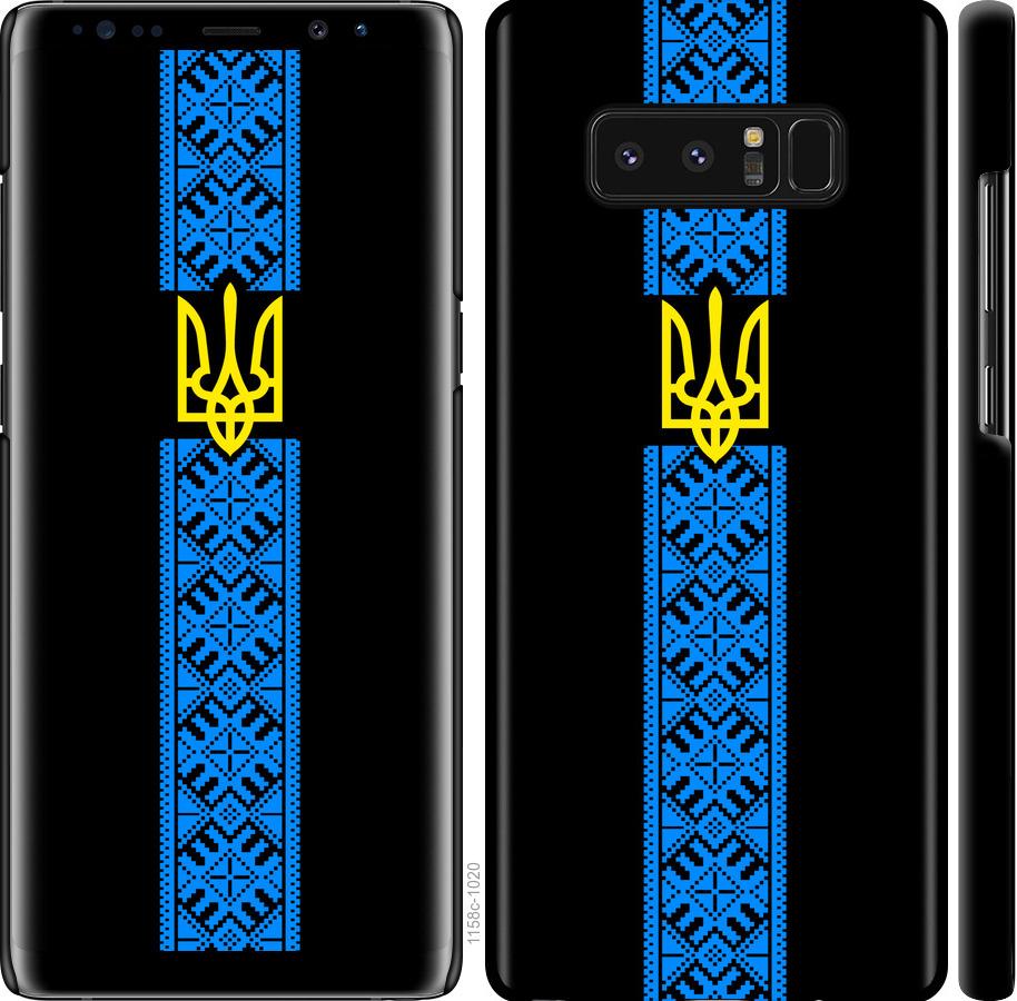 

Чохол на Samsung Galaxy Note 8 Тризуб в вишиванці