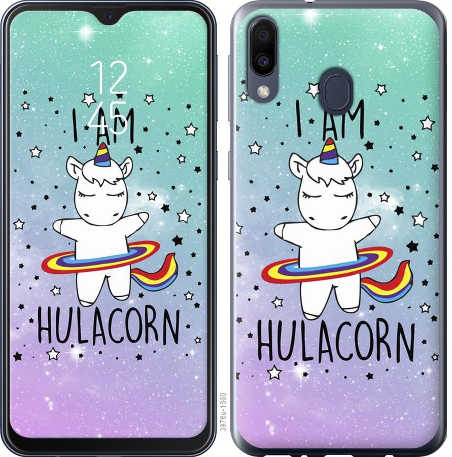 

Чохол на Samsung Galaxy M30 Im hulacorn