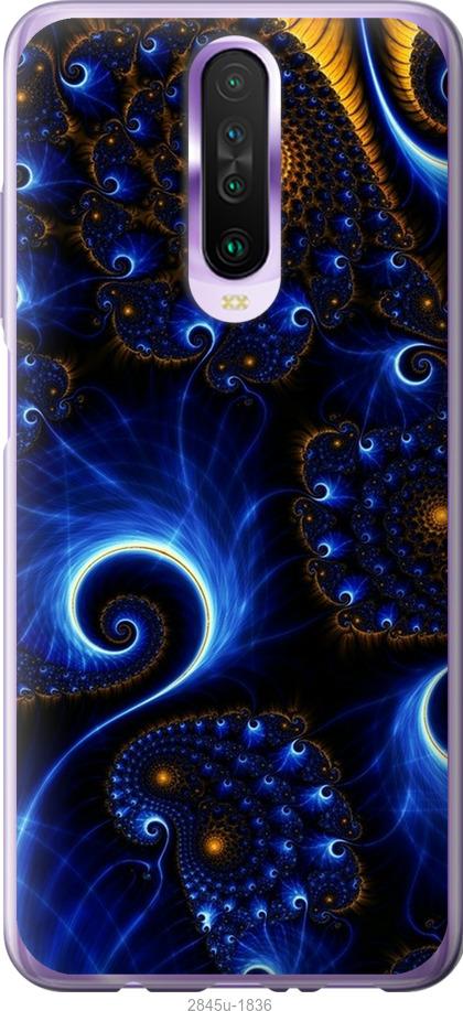 

Чехол на Samsung Galaxy S9 White and black 1