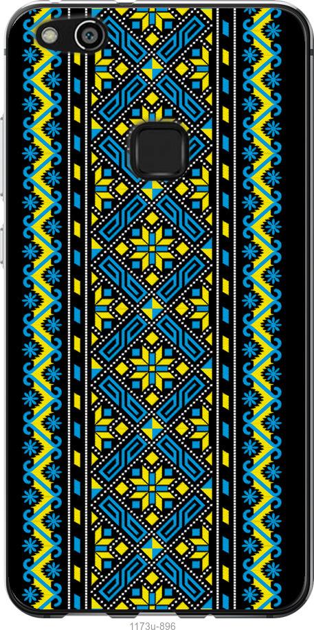 

Чохол на Huawei P10 Lite Вишиванка 39