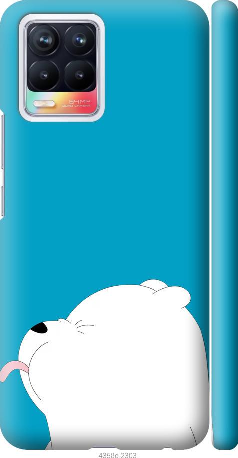 

Чохол на Realme 8 Ведмідь 1