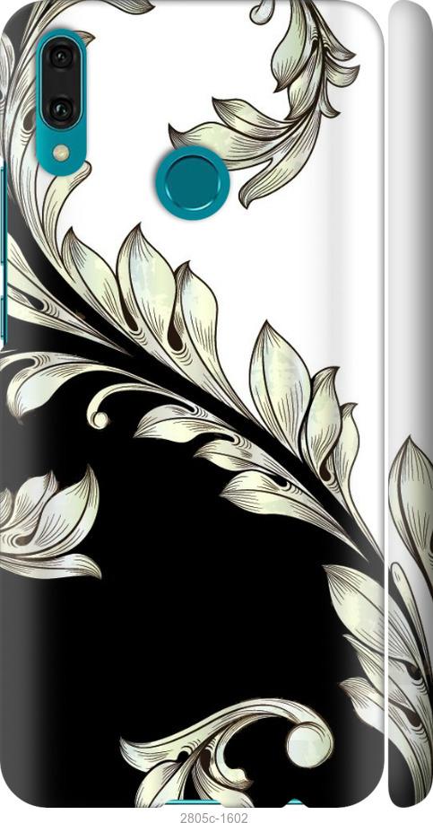 

Чехол на Samsung Galaxy S9 White and black 1
