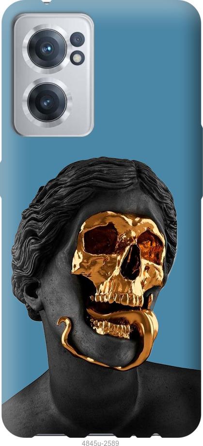 

Чохол на OnePlus Nord CE 2 Sculptures