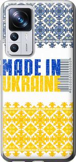 Чохол на Xiaomi 12T Pro  Made in Ukraine