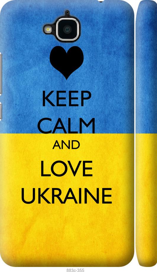 

Чохол на Huawei Y6 Pro Keep calm and love Ukraine