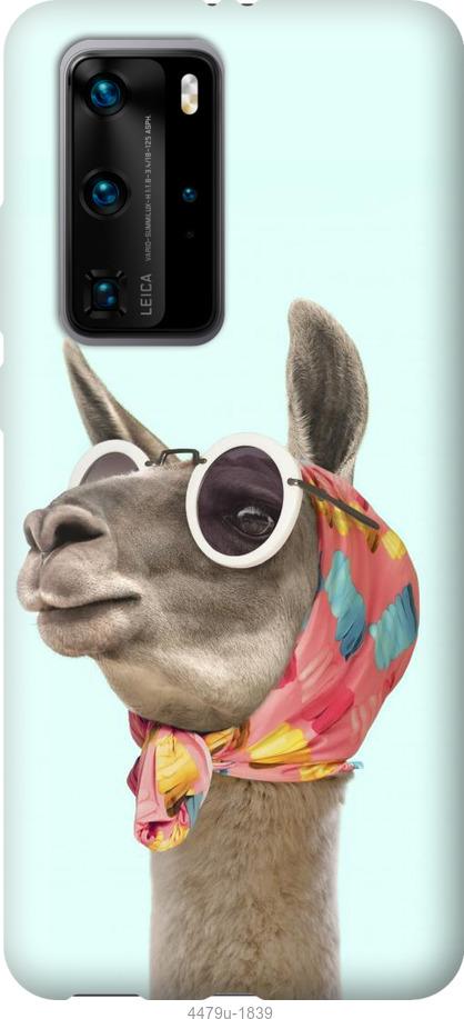 

Чехол на Huawei P40 Pro Модная лама