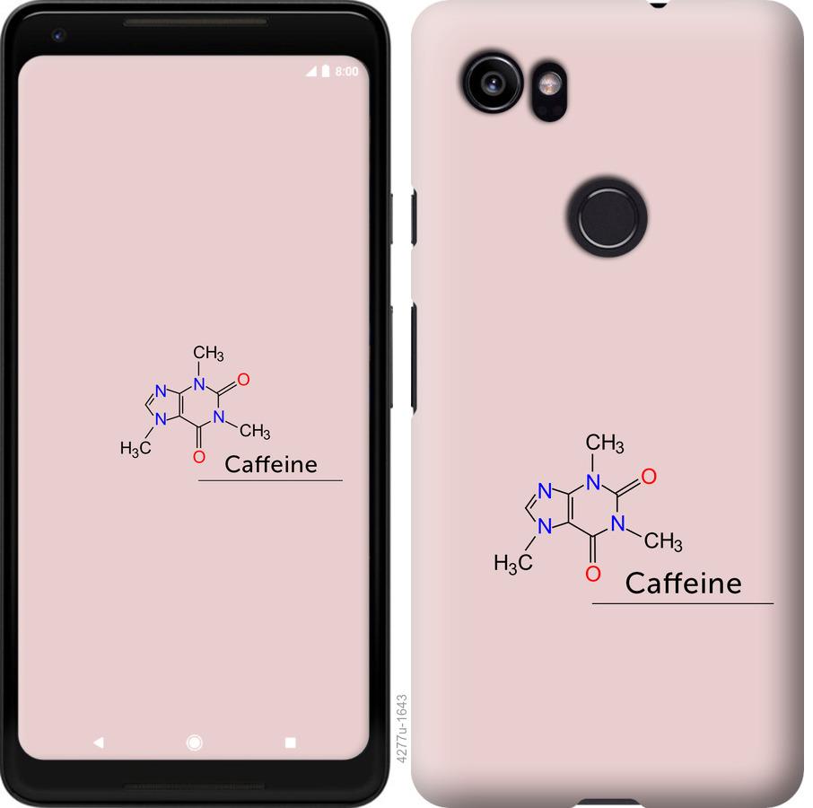 

Чехол на Google PixeL 2 XL Caffeine