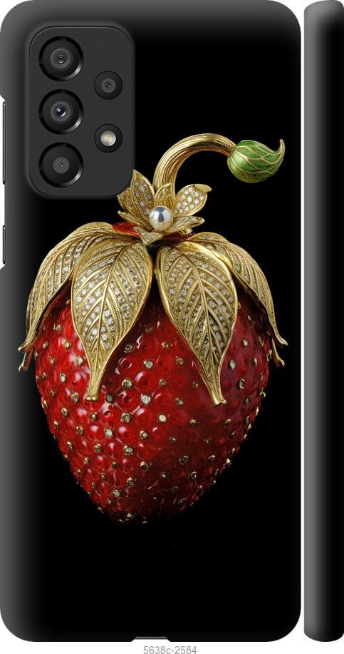 

Чехол на Samsung Galaxy A33 5G A336B Клубника v3