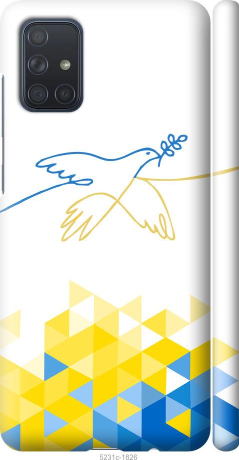 

Чохол на Samsung Galaxy A71 2020 A715F Птах миру