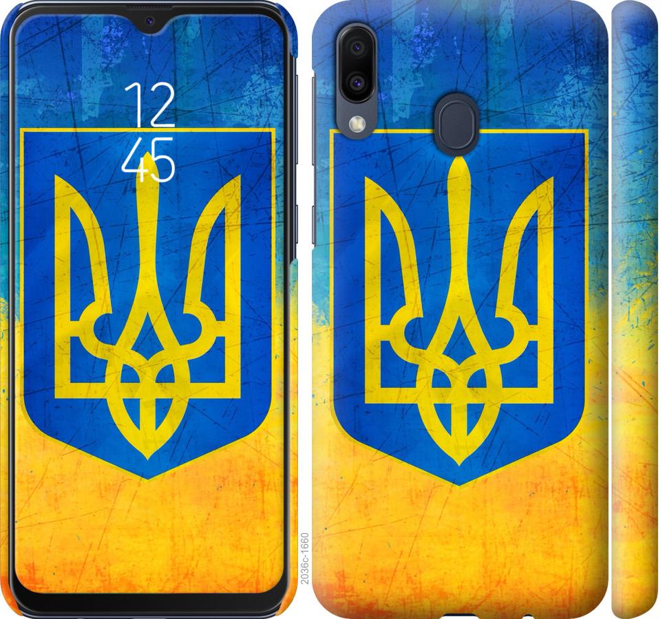 Чехол на Samsung Galaxy M20 Герб Украины