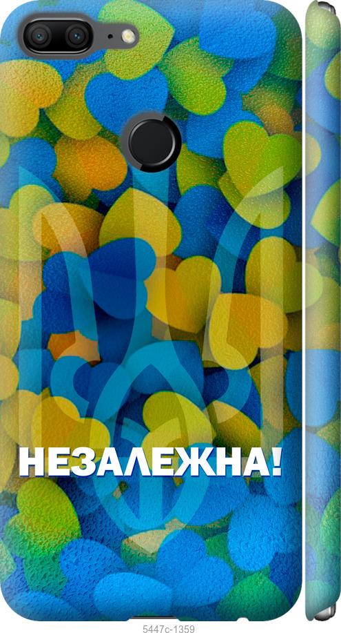 

Чехол на Huawei Honor 9 Lite Незалежна