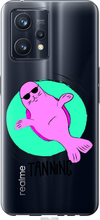 

Чохол на Realme 9 Pro Plus Magic Time