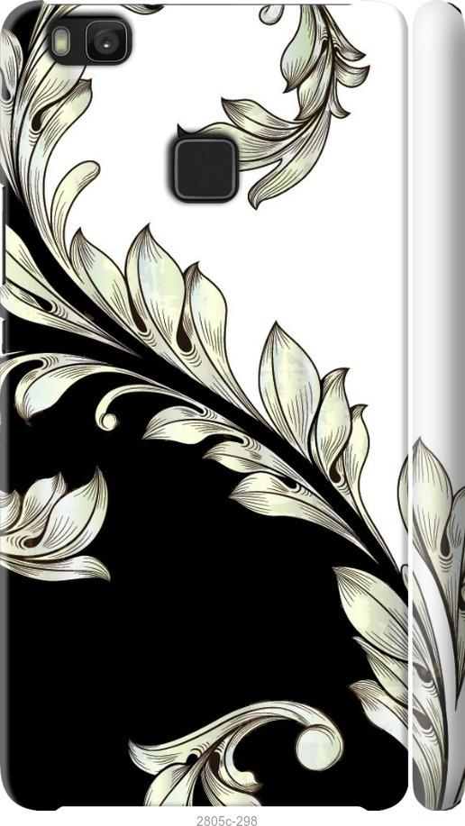 

Чехол на Samsung Galaxy S9 White and black 1