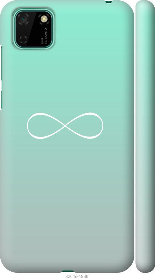 

Чехол на Huawei Y5p Знак бесконечности