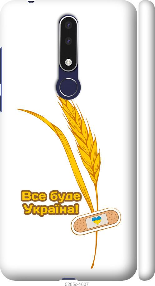 

Чехол на Nokia 3.1 Plus Украина v4