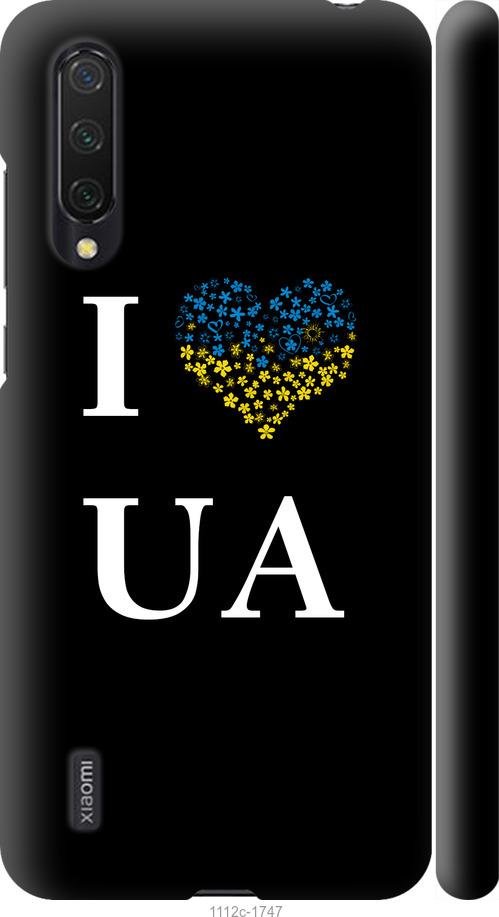 Чохол на Xiaomi Mi 9 Lite I love UA