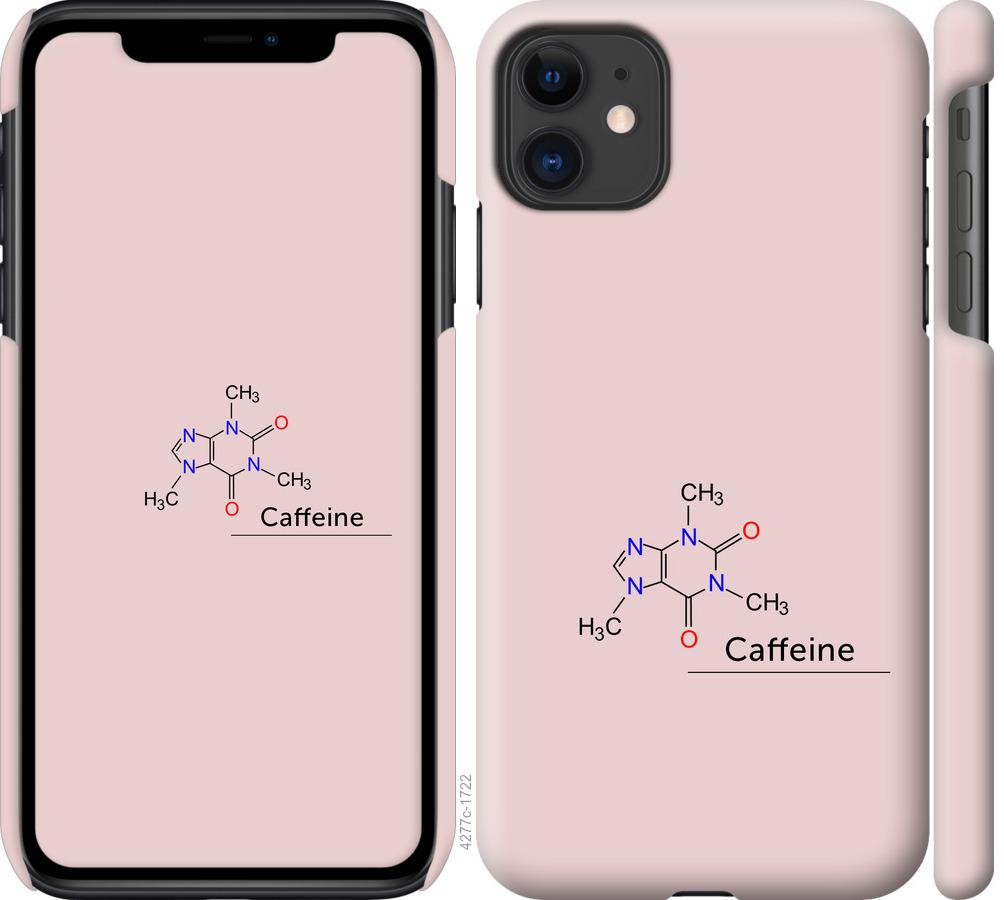 Чохол на iPhone 11  Caffeine