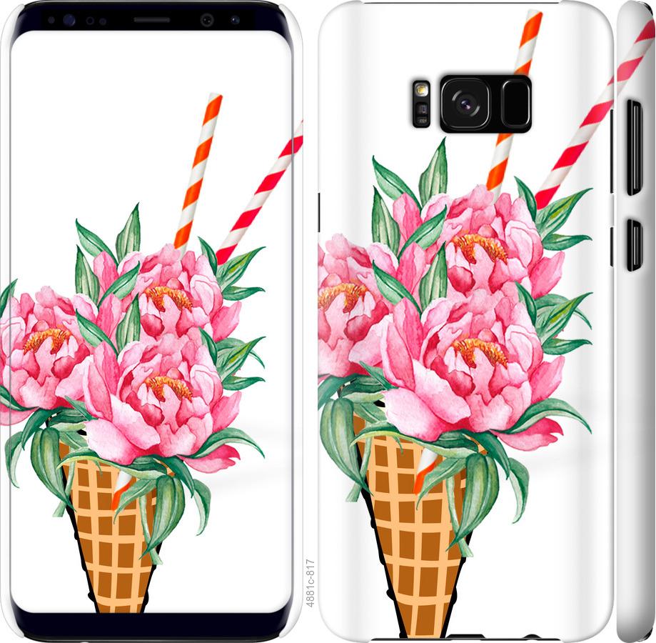 

Чохол на Samsung Galaxy S8 Plus Морозиво-піони