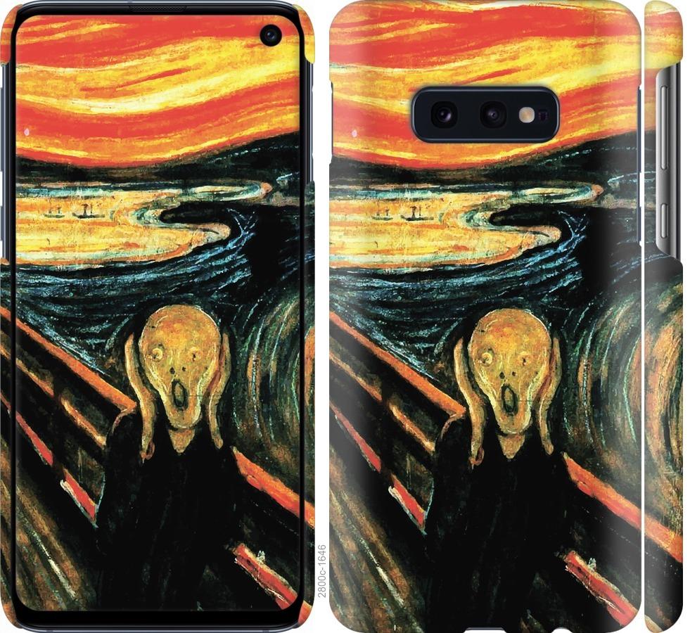 

Чехол на Samsung Galaxy S10e Крик Мунка