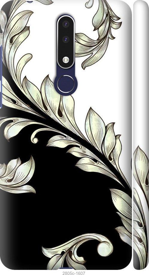 

Чехол на Samsung Galaxy S9 White and black 1
