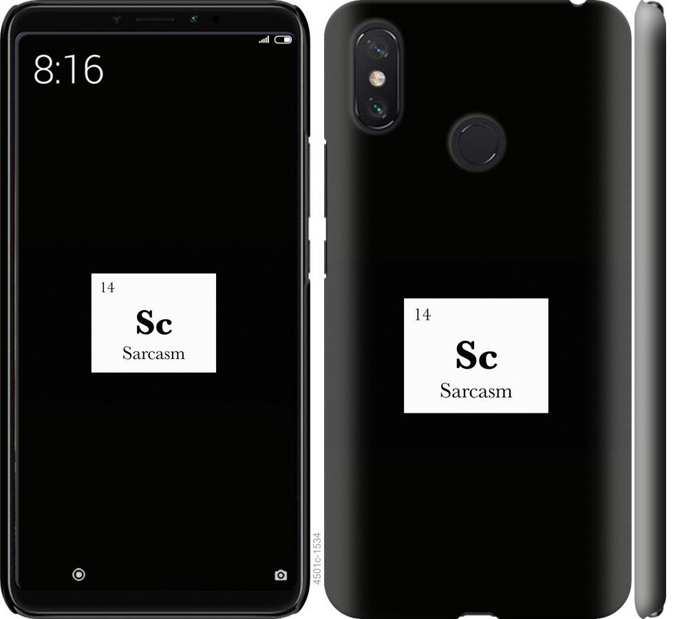 

Чохол на Xiaomi Mi Max 3 сарказм