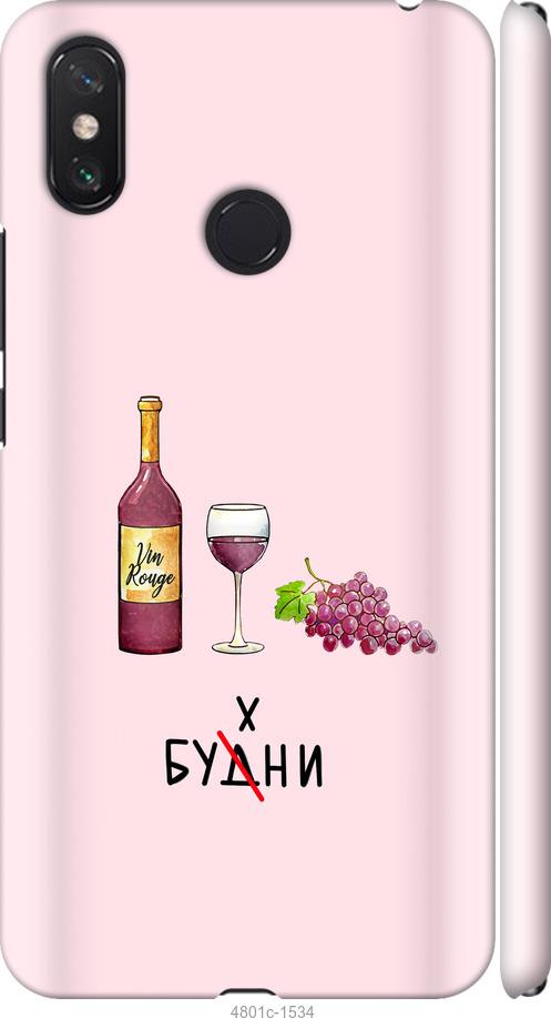 

Чехол на Xiaomi Mi Max 3 Будни