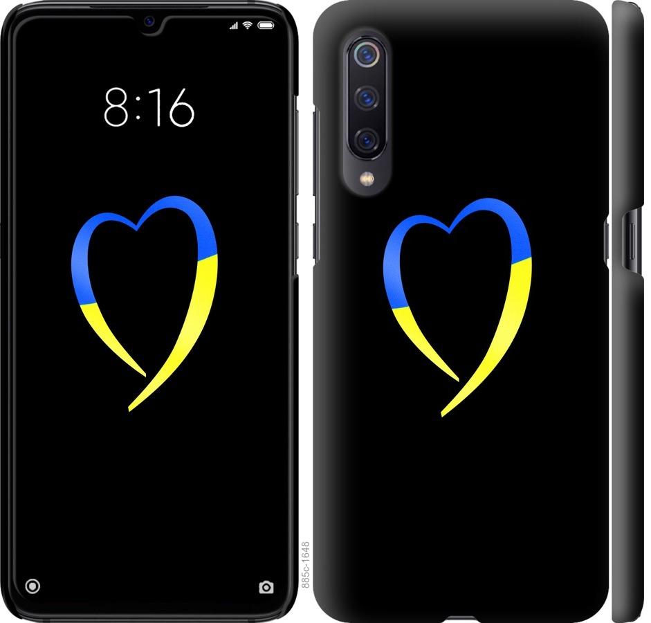 

Чохол на Xiaomi Mi9 Жовто-блакитне серце