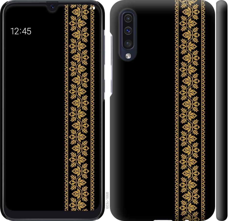 

Чохол на Samsung Galaxy A50 2019 A505F Вишиванка 34
