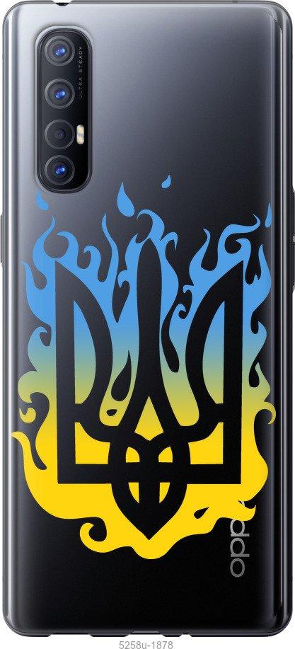 

Чехол на Oppo Reno 3 Pro Герб v1