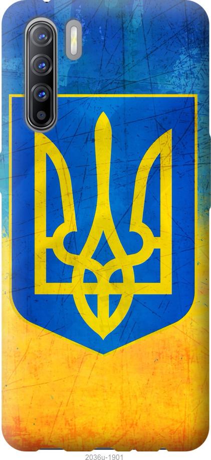 

Чехол на Oppo Reno 3 Герб Украины