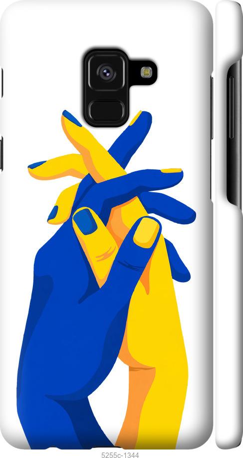 

Чехол на Samsung Galaxy A8 2018 A530F Stand With Ukraine