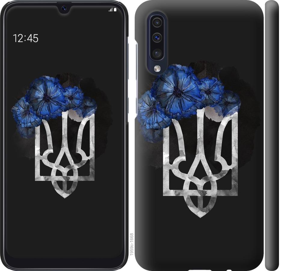 

Чохол на Samsung Galaxy A50 2019 A505F Герб 5