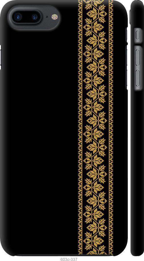 

Чохол на iPhone 8 Plus Вишиванка 34