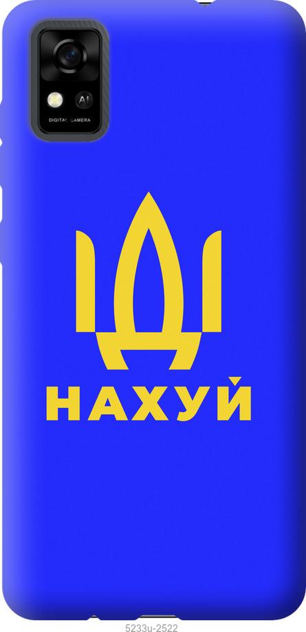 

Чохол на ZTE Blade A31 Иди на v3