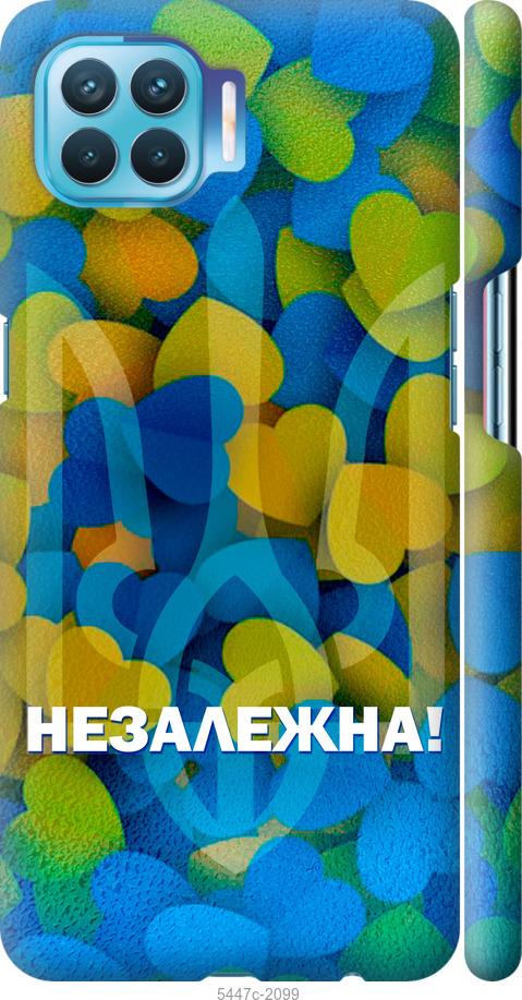

Чехол на Oppo A93 Незалежна