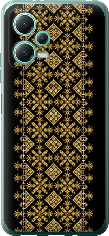 

Чохол на Xiaomi Poco X5 5G Вишиванка 36