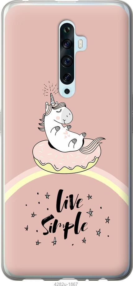 

Чехол на Oppo Reno 2Z Единорожка в пончике