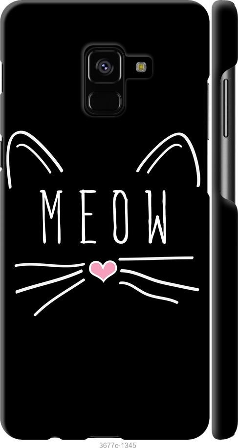 

Чехол на Samsung Galaxy A8 Plus 2018 A730F Kitty