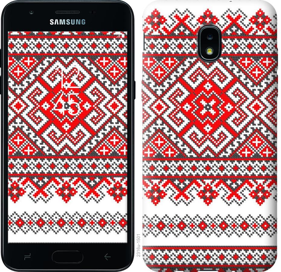 

Чохол на Samsung Galaxy J3 2018 Вишиванка