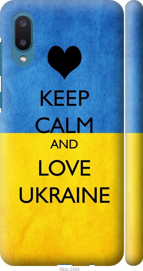 

Чохол на Samsung Galaxy A02 A022G Keep calm and love Ukraine