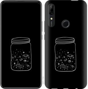 

Чехол на Huawei P Smart Z Космос в банке