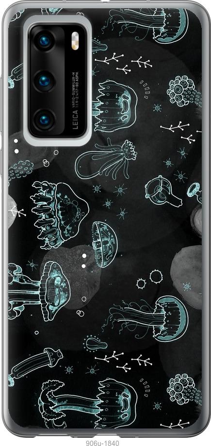 

Чохол на Huawei P40 Медузи