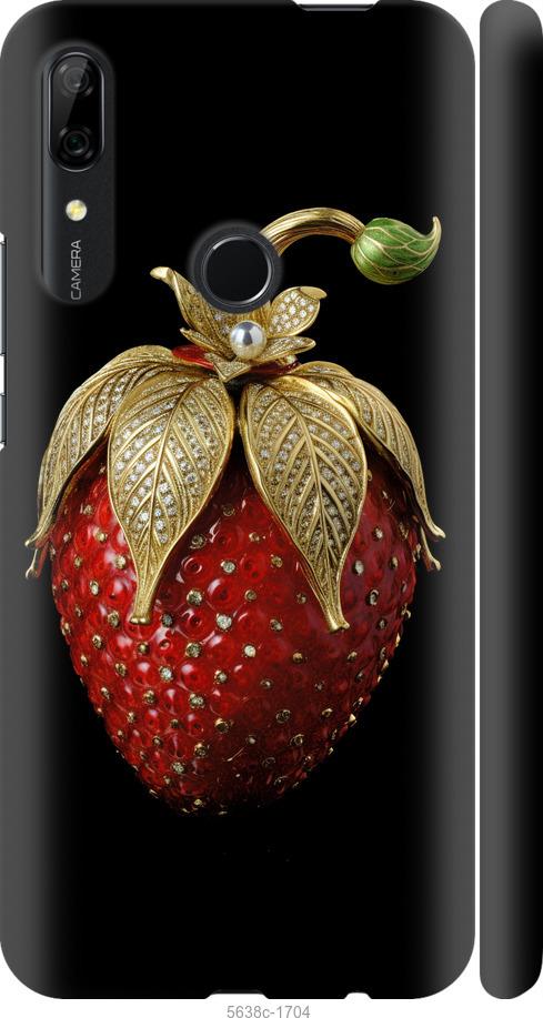

Чехол на Huawei P Smart Z Клубника v3