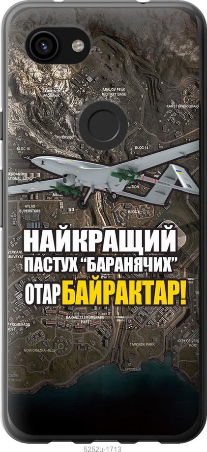 

Чехол на Google Pixel 3a XL Байрактар