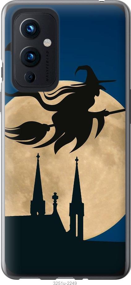 

Чехол на OnePlus 9 Ведьма на метле v2