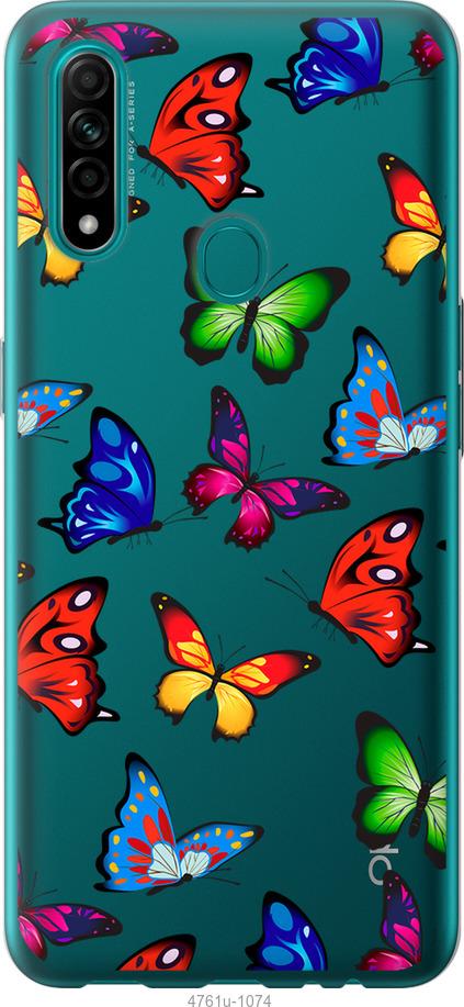 

Чехол на Oppo A31 Красочные мотыльки