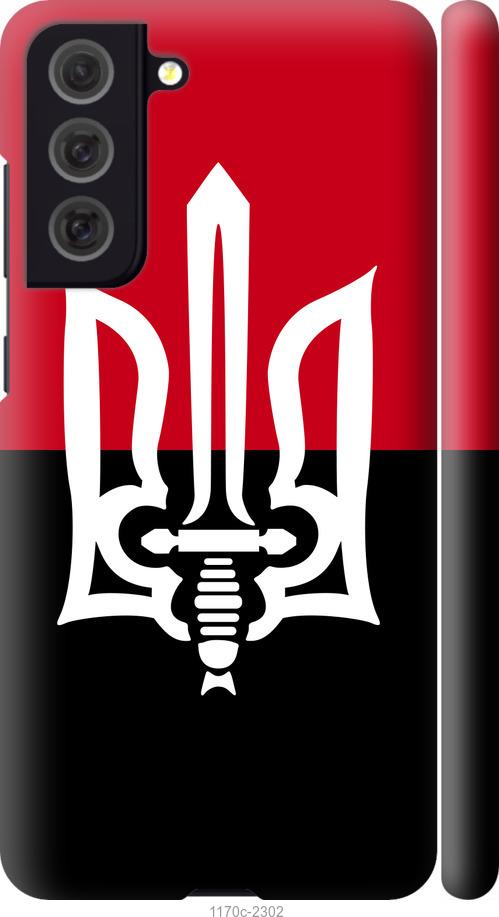 

Чохол на Samsung Galaxy S21 FE Чорно-червоний прапор з тризубом