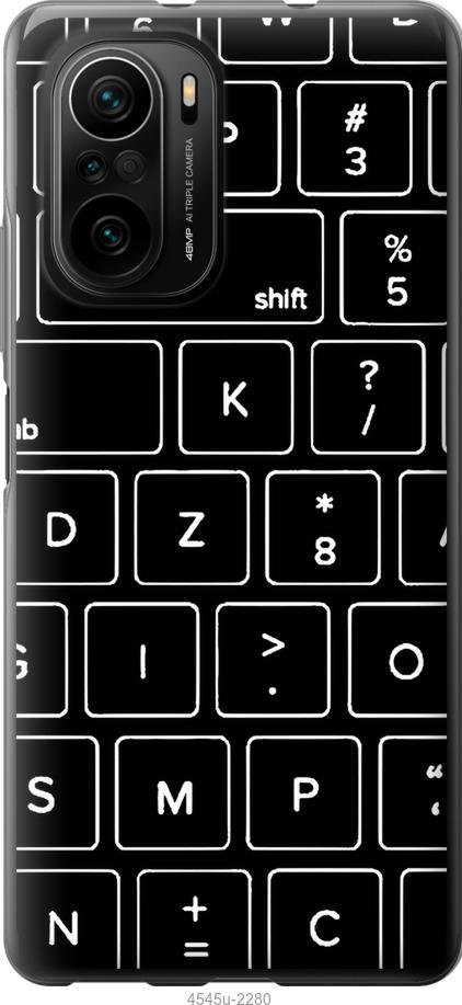 Чехол на Xiaomi Poco F3 Клавиатура